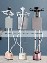 SUPOR 蒸気アイロン用防塵カバー【家庭用・ハンディタイプ・シングル＆ダブルポール対応】