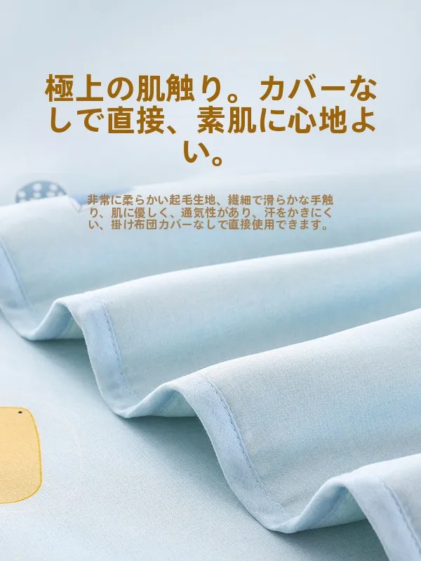 夏の寝具で「涼しさ」と「洗える」を両立できるのは、この1つのアイテム？