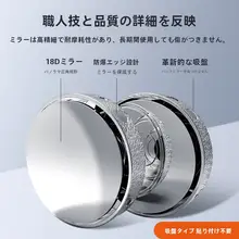 奔腾 B70/B50 小型丸型自動車用後方監視鏡【超高解像度・ブラインドスポット対応】