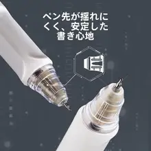 ゲルインキボールペン 速乾 ノック式 静音 STチップ ダブルボール 受験用 勉強用