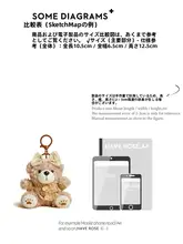 かわいい小熊デザインのバックチャーム【毛糸製・ぬいぐるみ風】