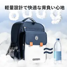 リュックサック【大容量・キッズ・男の子・女の子・肩の負担を軽減・小学生用】（セットアップ対応）