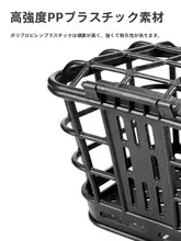 電動自転車用 防水フロントバスケット【前収納・取り外し可能インナー付き】