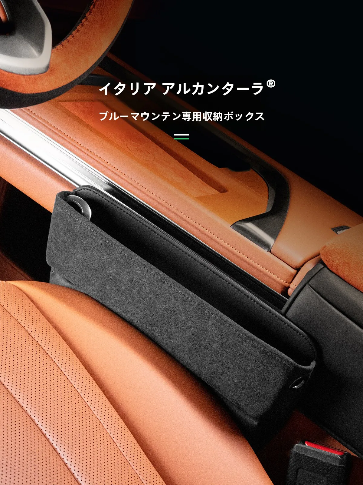 車のシート隙間収納ボックス：魏派ブルーマウンテン用の収納効率を最大化するアクセサリー