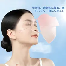 紫外線防止マスク【3D立体・ドライブ用・通気性のある冷感素材】