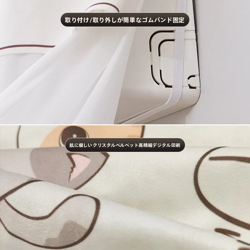 寝る前にエアコンの風が直接当たるのを防ぐには？北欧風の風よけカーテンがお すすめ