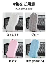 極上の柔らかさ！子供用スポンジ洗体タオル【背中洗浄・赤ちゃん＆大人用】（セットアップ対応）