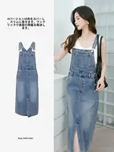 デニムサロペットワンピース【レトロ・学院風・小柄サイズ対応】
