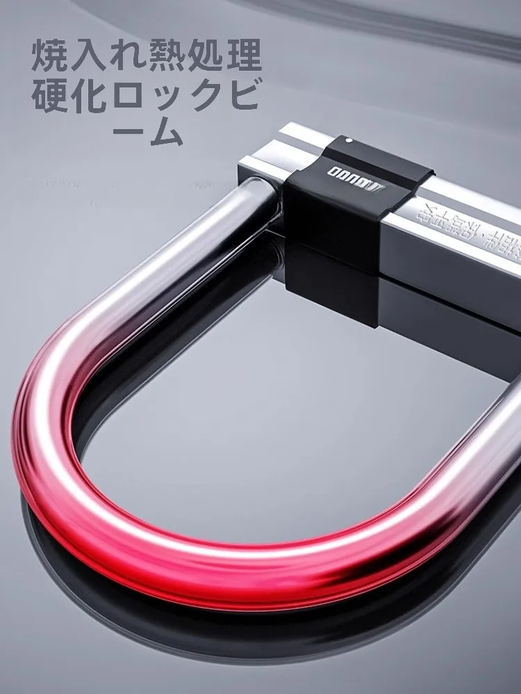 バイクインカムおすすめ安い：TOSUOD強化U字ロックの信頼性と価格分析