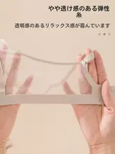 真シルク無痕フレンチ三角ブラジャー【薄手・インビジブルデザイン・サテン仕立て】