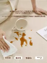 防水タイプのラウンドカーペット【和モダン・リビング・ベッドサイド用・お手入れ簡単】