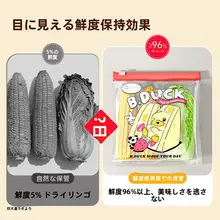 COOKER KinG ジップ付き保存袋 食品グレード 密閉 冷蔵庫 収納 小分け 冷凍 冷蔵