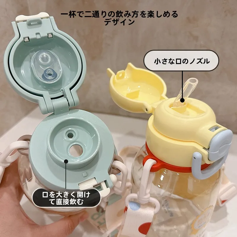子供用直飲みストローカップ：大容量・防漏設計で日常使いやすい実用性を実証