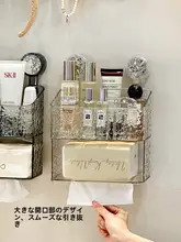 トイレ用 壁掛けペーパータオルホルダー【吸盤式・穴あけ不要・トイレットペーパー収納】