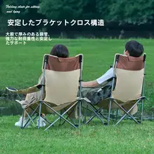 探野者 折りたたみ式 超軽量 アウトドアチェア【キャンプ・釣り・昼寝用】