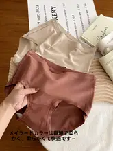 秋冬用極上の柔らかさの高腰綿100%三角パンツ【無痕・抗菌・腹引き締め】