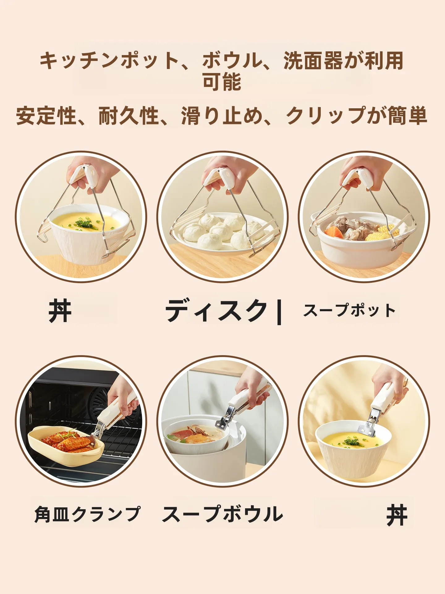 ステンレス製鍋つかみ：防塵・滑り止め付きの火傷防止2点セットが実用性を確保