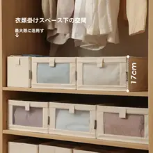 洗える布製収納ボックス【引き出し式・ヨガパンツ・Tシャツ・バッグ収納用】
