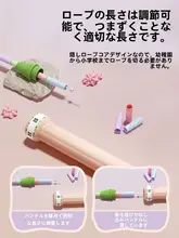 子供用バンブージャンプロープ【初心者向け・小学校・幼稚園用】