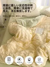 可愛いデザインのベッドリネン4点セット【夏用・学生寮向け・コットン100%】