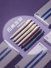 KACO 高効率ゲルペンセット【6本入り・学生用・スムーズ書き心地・オフィス文具】