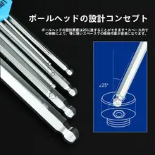 多用途六角レンチセット【インナー六角工具・メートル規格】（セットアップ対応）