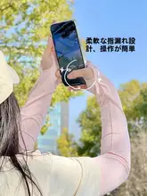 夏季用 日焼け防止アームカバー【シンプルデザイン・アイスシルク素材・日射から保護】