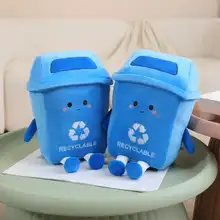 可愛いキャラクターのごみ箱型クッションぬいぐるみ【寝具・知育玩具】