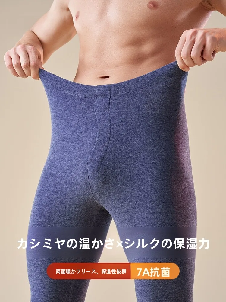 電熱パンツは本当に暖かくなるの？その仕組みと選び方を徹底解説