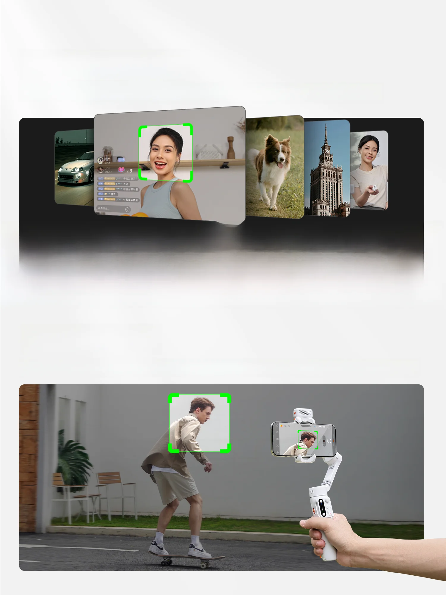 360度全自動回転スマート追尾ギア：AI追跡と補光機能で自撮りの質を飛躍的に向上