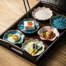 レトロ風 陶器製 小皿【ナチュラルカラー・おつまみやソース用】