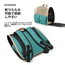 猫用リュックサック【大サイズ・通気性・キャンバス製・夏用】