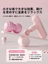 筋膜リリースボール【女性用・腰背部・足裏マッサージ・ヨガフィットネス】