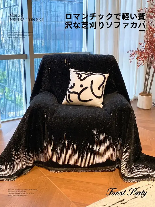 ソファーカバー 一人掛け リクライニングソファー対応 ソファー掛け布 上品 高級感 リビング