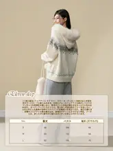 フェア島毛糸素材のファー襟カーディガン【秋冬向け・カジュアル・ルーズフィット】