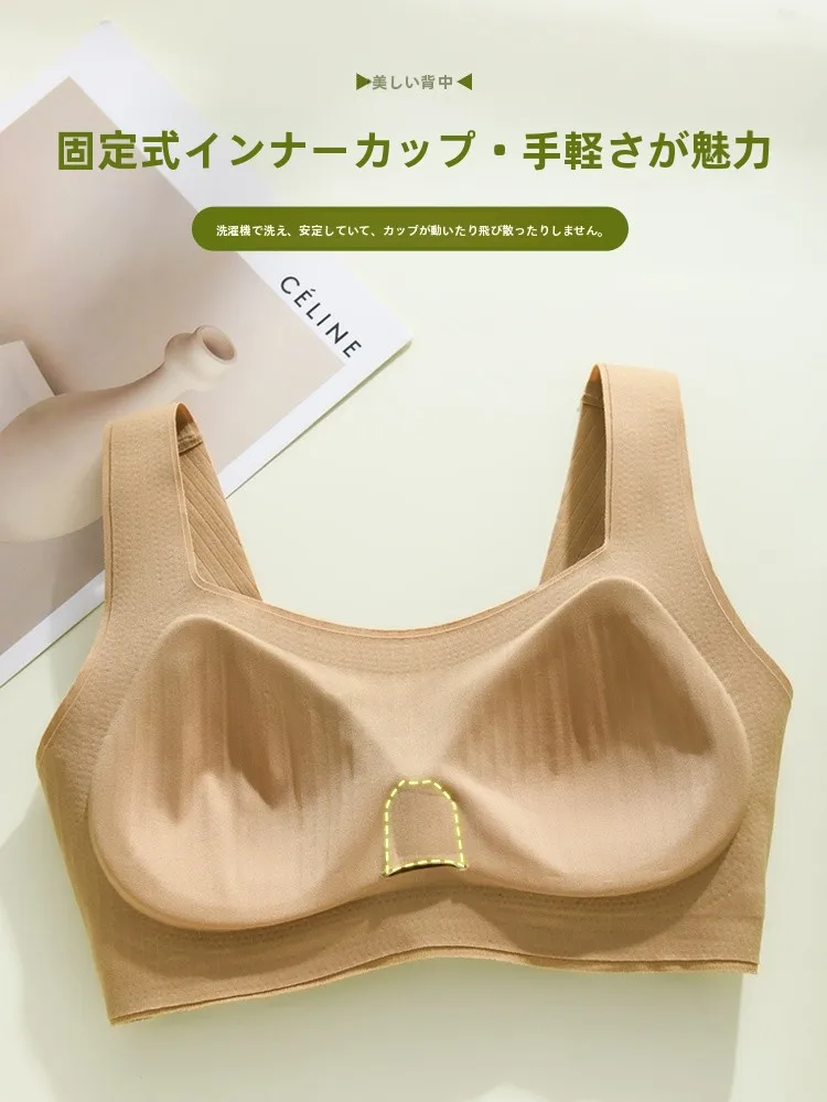 肌色アイスシルクキャミソール：胸パッド付きU型バックの実用性と洗濯耐性を検証