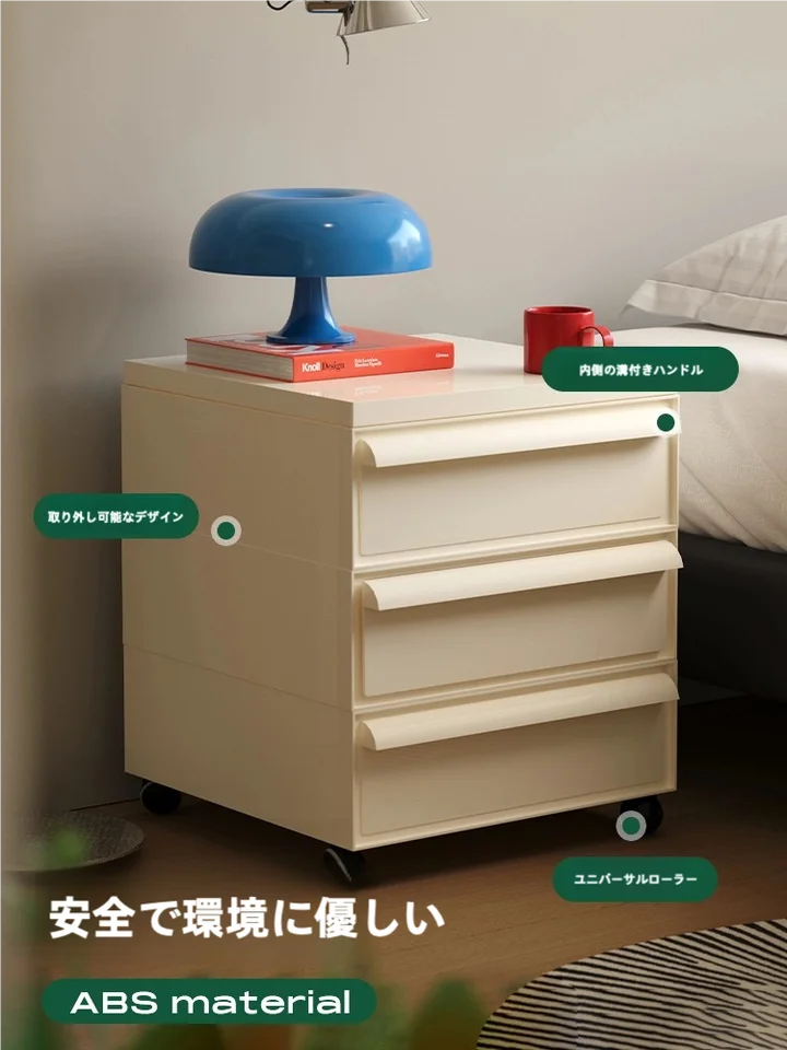 カボチャボックス 収納キャビネット モダンミニマリズム 北欧スタイル 移動デザイン