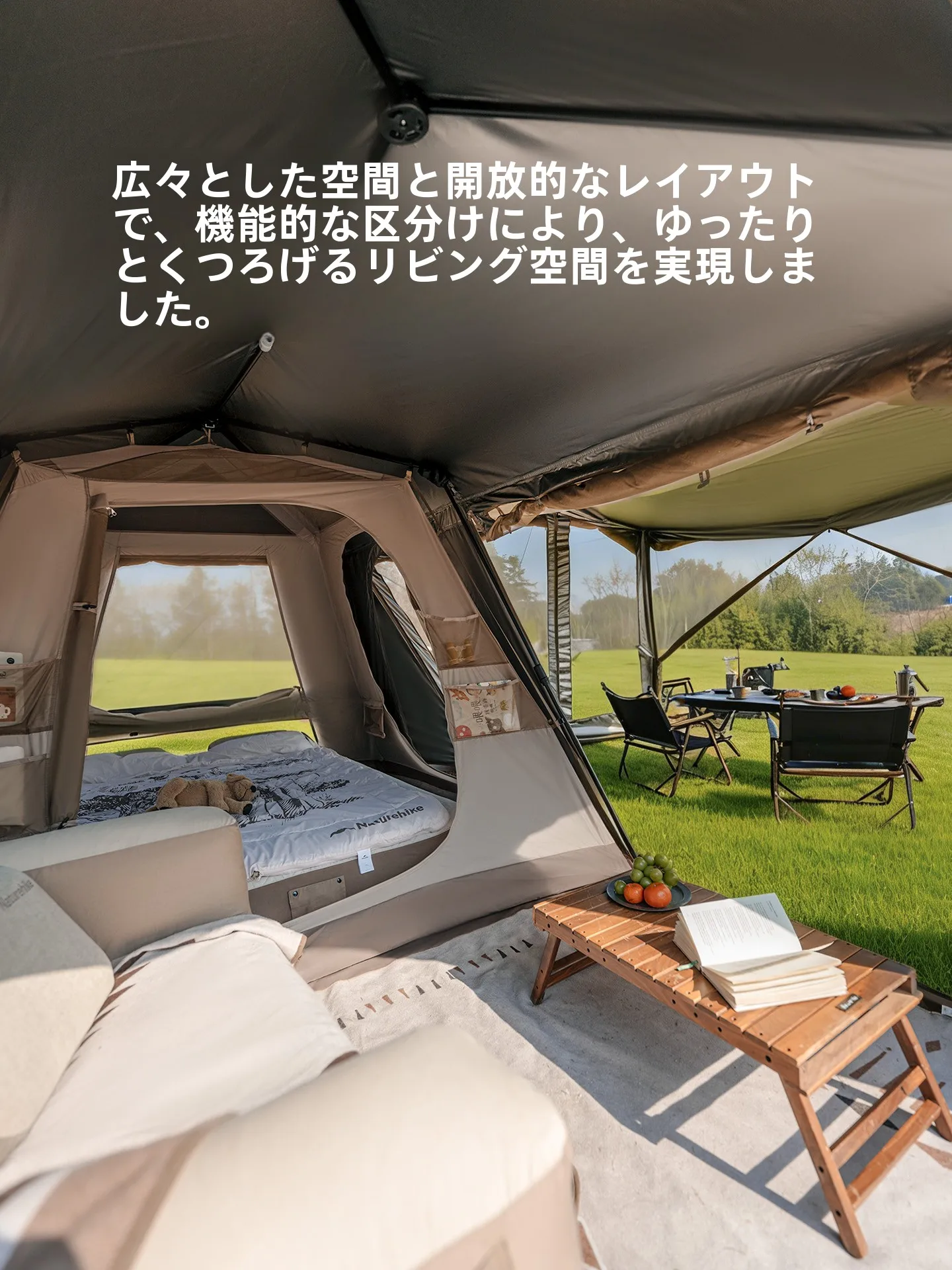 防水機能付きファミリーキャンプテント：二室二広間で家族のアウトドアライフを実現