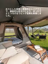 防水機能付きファミリーキャンプテント【二室二広間・アウトドア用】