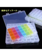 透明カラープラスチック収納ボックス【防串・28格・56格・工具・アクセサリー・釣り具】