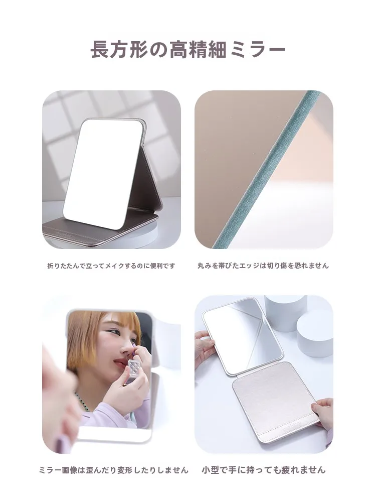 高精細なデスクトップ折りたたみ化粧鏡：mirrorboxとコンパクトビューラーの違いを徹底解説