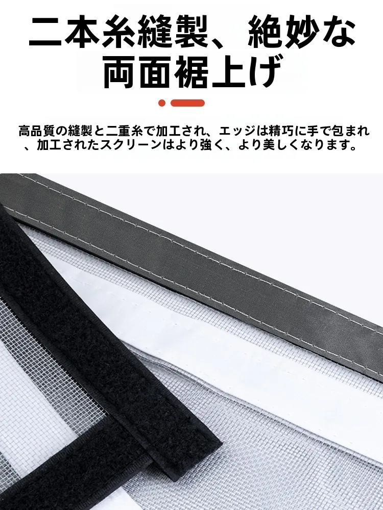 網戸を選び直すべきタイミングは？見た目・機能・コストのバランスで決める
