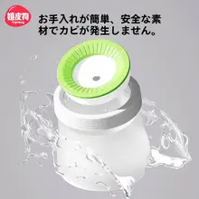 hipidog 濡れない設計の浮遊式犬用給水器【ペット用・防湿・安定性あり】