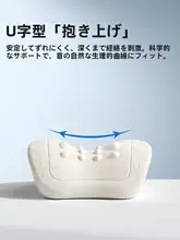 首と肩をサポートするC型反弓デザインのマッサージピロー【家庭用・快適な首のサポート】