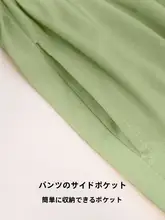 通気性抜群のコットン製マタニティルームパンツ【調整可能・春秋用・ 快適なワイドフィット】（セットアップ対応）