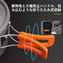 キャンプ用調理器具【硬質アルミニウム製・多人数対応・ポータブル・煮る・焼く・湯沸かし】（セットアップ対応）