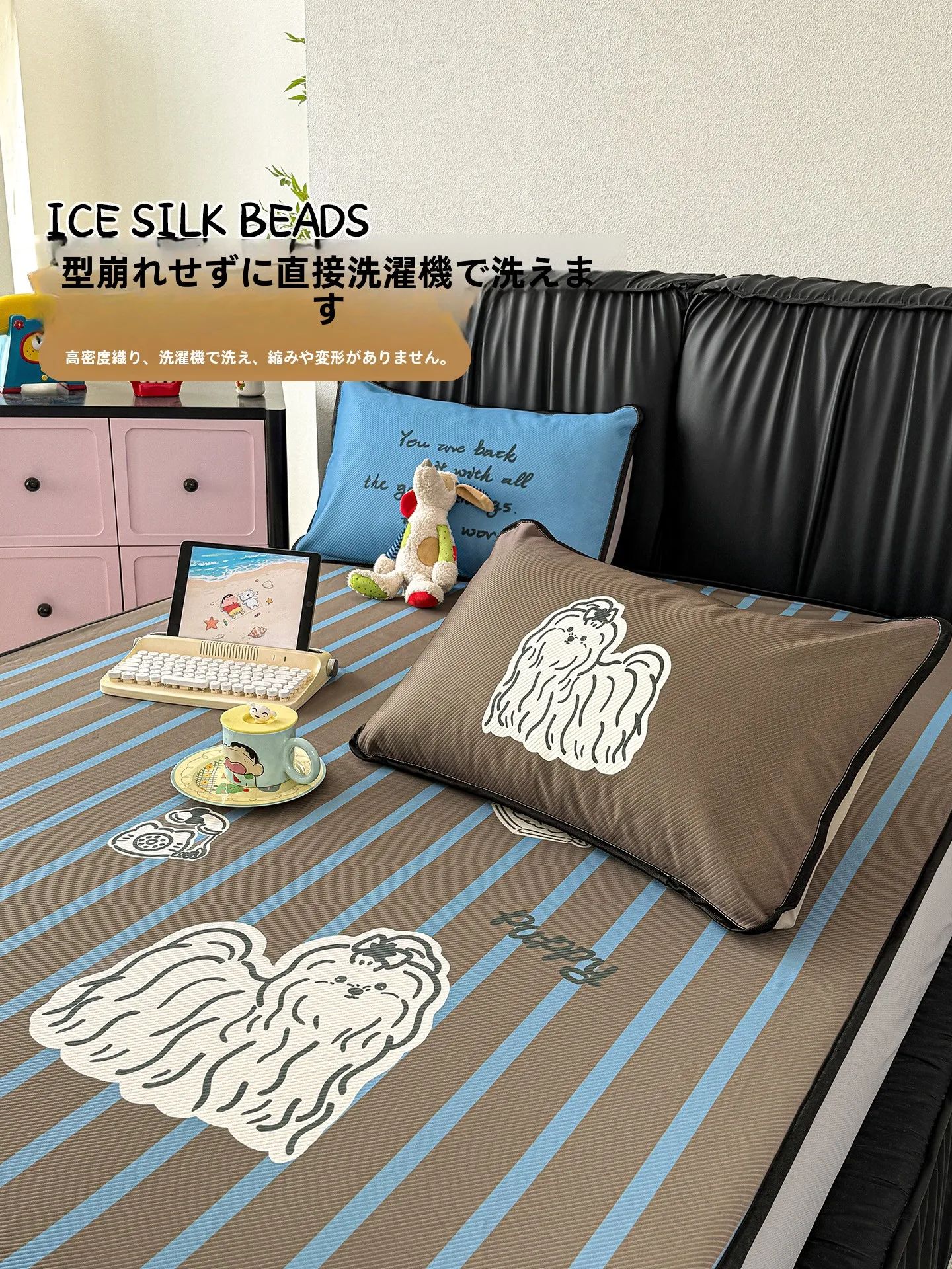 布団下敷きを買うなら、夏の  涼感とおしゃれが両立するアイテムは？