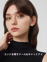 純銀製 カット猫眼石のイヤリング【耳穴を育てる・独特で美しいデザイン】