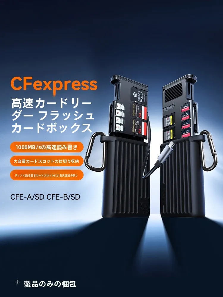 スマホでSDカードを読み取るには？多機 能カードリーダーが本当に役立つ理由とは？