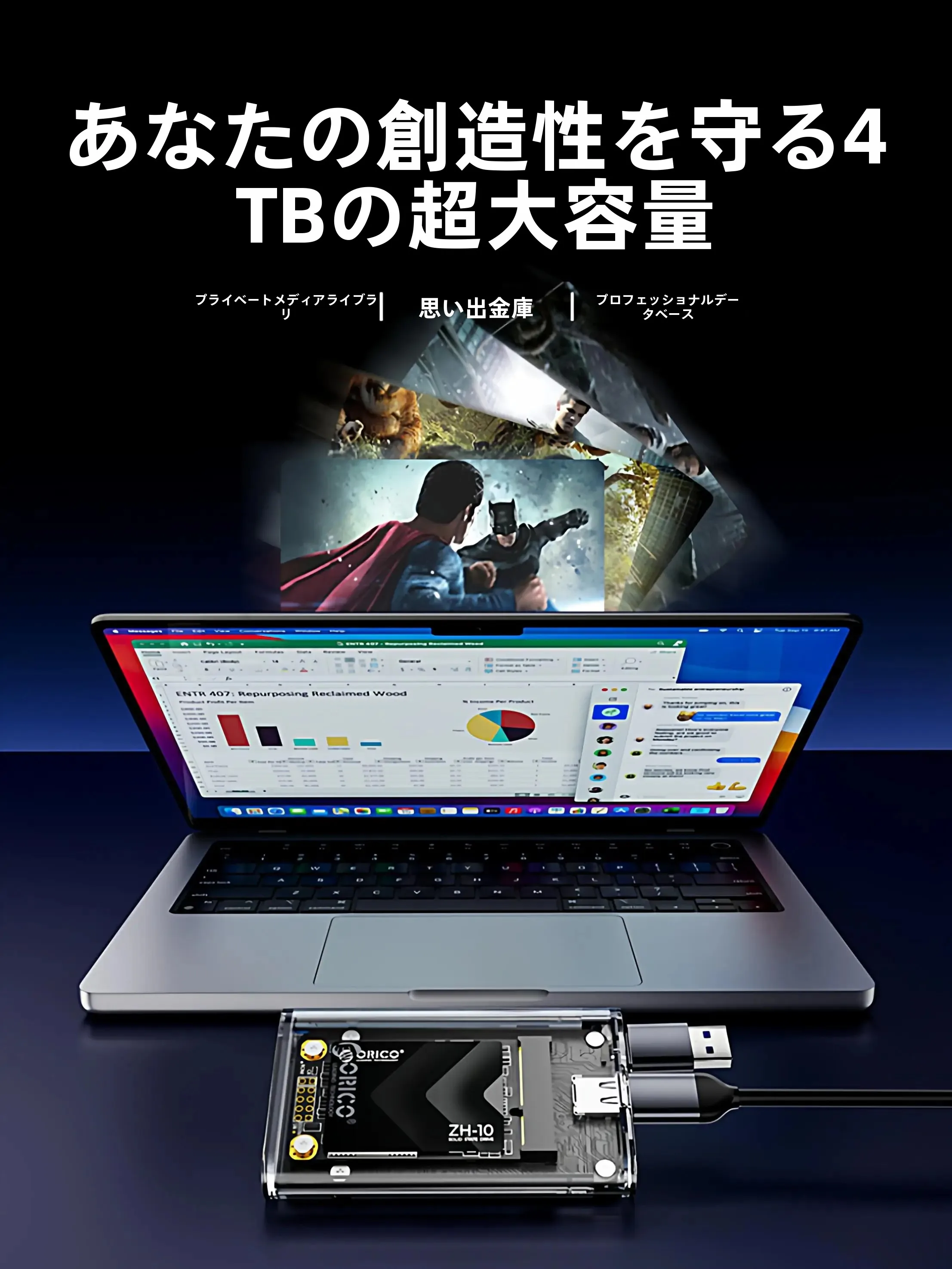 Orico TC10 モバイルSSD：Type-C高速接続でノートPCへのデータ移行を実現